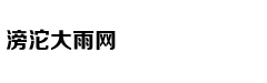 王健林投中国足球前夜：王思聪出